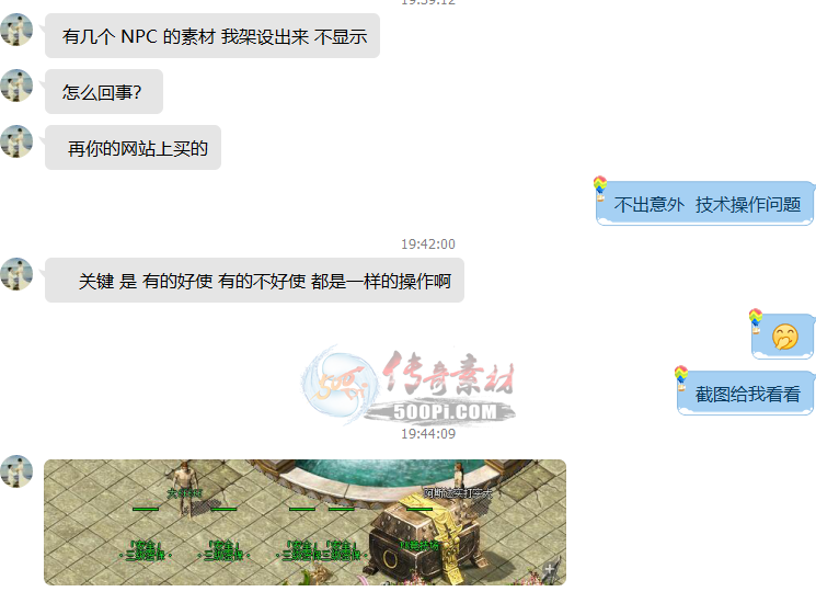 -ͻ֮NPCʾ3962 :admin ID:7816 