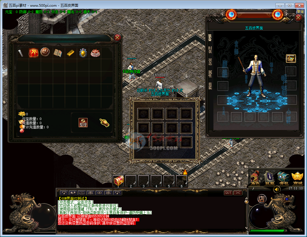 500pi-GOMְҵUI-1568970 :ز ID:7825 ,