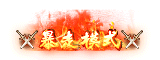̳Ա-ģʽר÷1944 :wangzuoyi ID:7835 ̳,Ա,,,