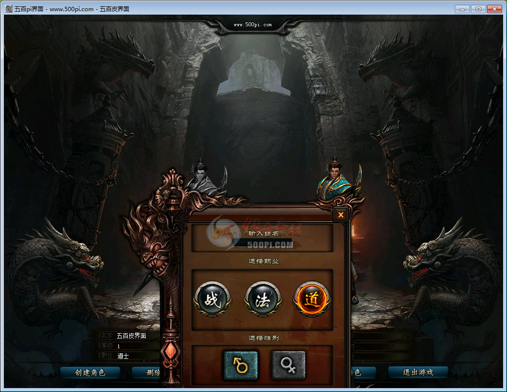 500pi-GOMְҵUI-1695687 :ز ID:7892 ,