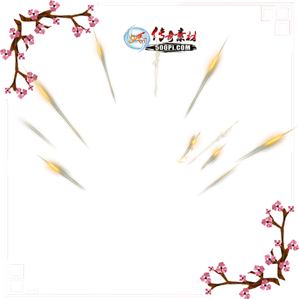 500pi-ԭر̬漼زpng-4214070 :admin ID:7951 ԭ,̬,,,ز