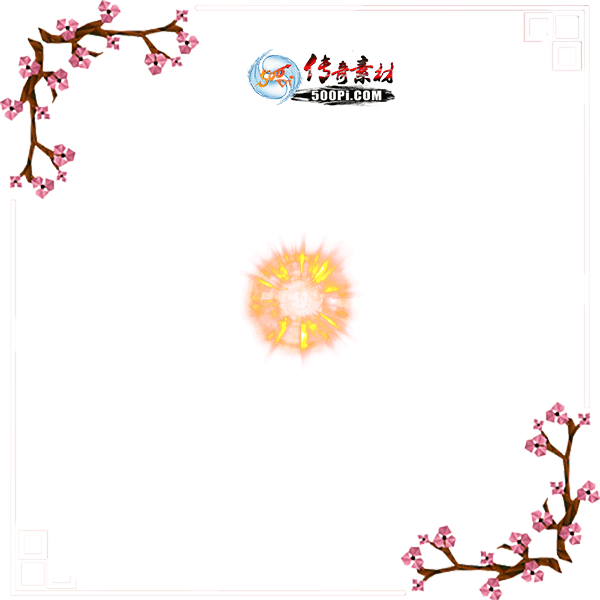 500pi-ɫȦ̬漼زpng-4254195 :admin ID:7956 ̬,,,ز