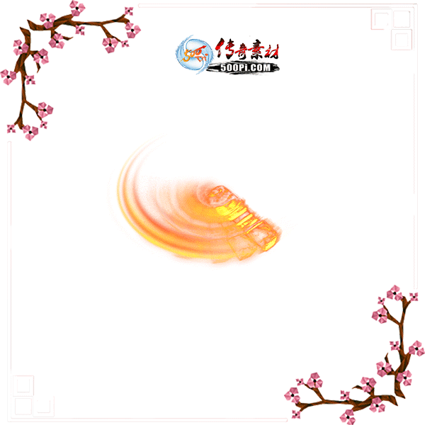 500pi-תȦ̬漼زpng-4328737 :admin ID:7964 ת,Ȧ,̬,,