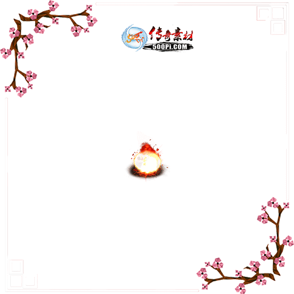 500pi-ɫը̬漼زpng-4331005 :admin ID:7965 