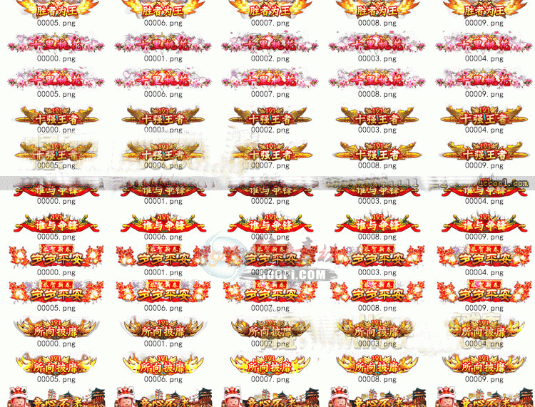 500pi-28ǿ߸ƺŴزpng-2554494 :admin ID:7968 ǿ,,ƺ,,ز