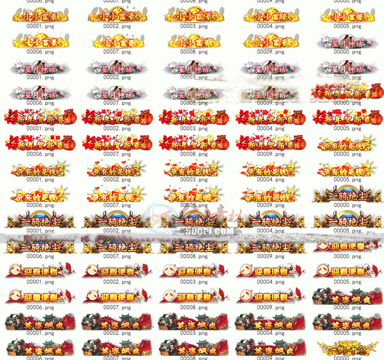 500pi-28ǿ߸ƺŴزpng-2559384 :admin ID:7968 ǿ,,ƺ,,ز
