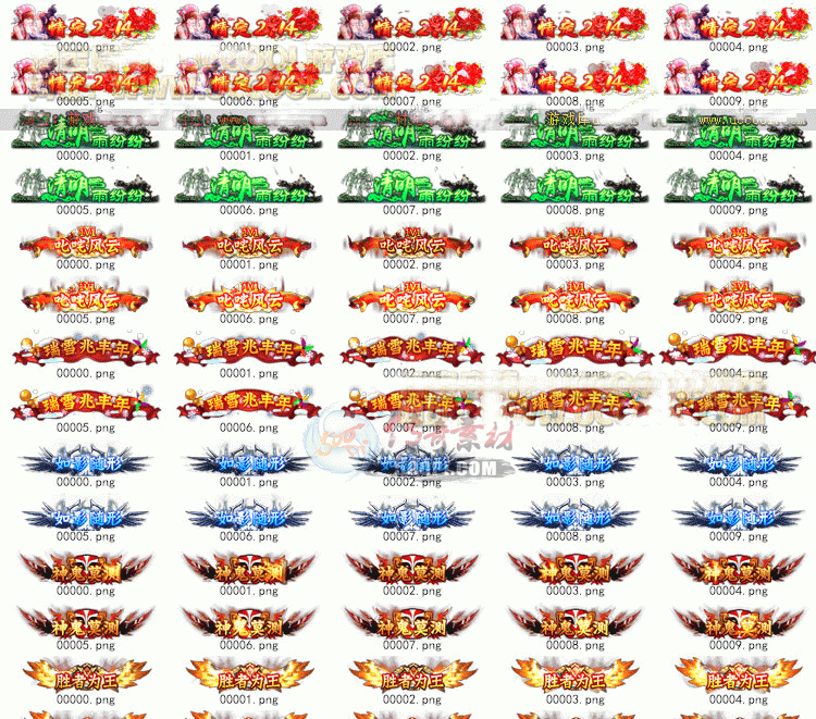 500pi-28ǿ߸ƺŴزpng-2551615 :admin ID:7968 ǿ,,ƺ,,ز