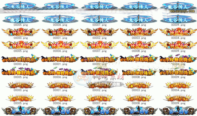 500pi-28ǿ߸ƺŴزpng-2557984 :admin ID:7968 ǿ,,ƺ,,ز