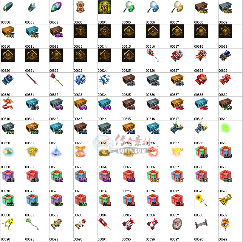 500pi-崫زpng-3174008 :ز ID:7981 