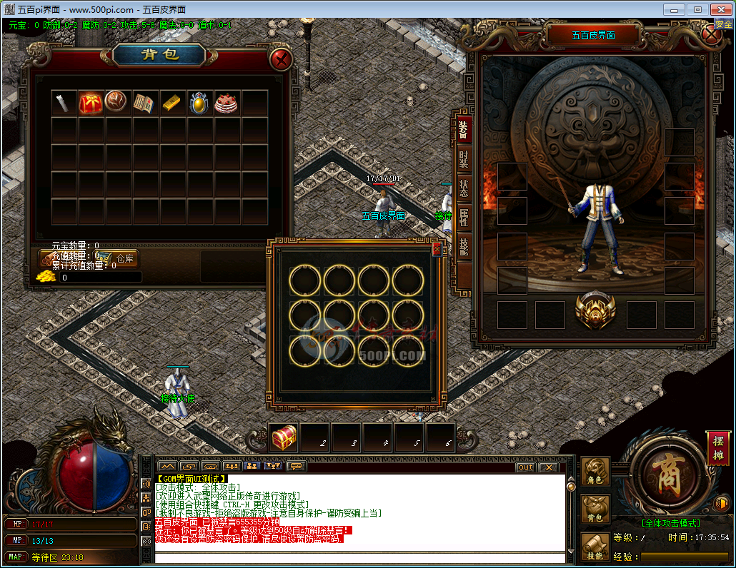 500pi-GOM浥ְҵUI-1852297 :ز ID:8110 