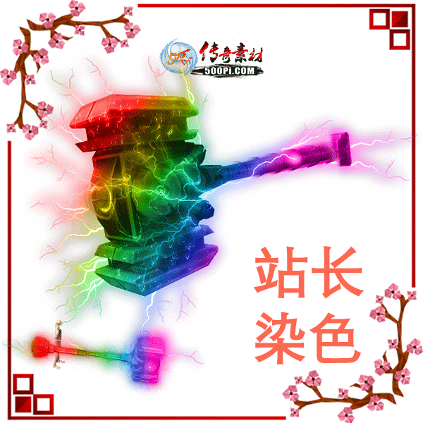 500pi-ײ̹ſ촸زpng-5712846 :admin ID:8137 ײ,̹ſ,,ز