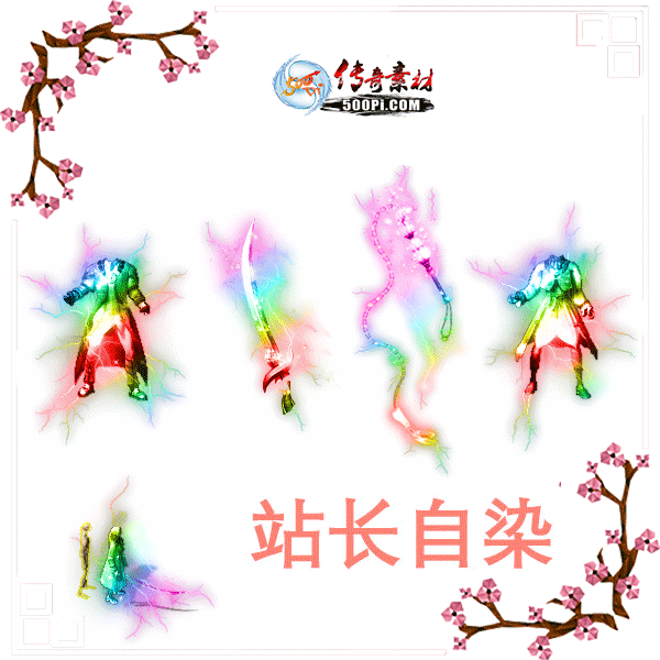 500pi-Ǭ̩̹֮װزpng-4339045 :ز ID:8150 