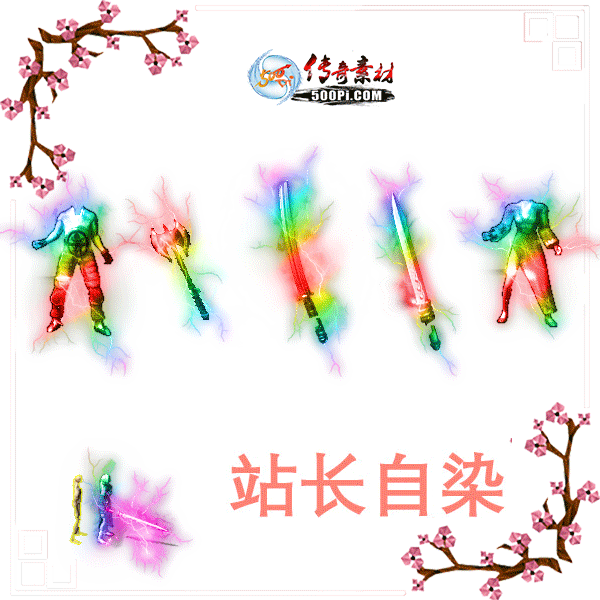500pi-˪ľװزpng-4349210 :ز ID:8153 ,,˪,װ,ز