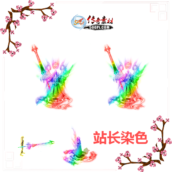 500pi-߲ʶƽ״׷װزpng-437952 :ز ID:8162 ߲,,װ,,ز