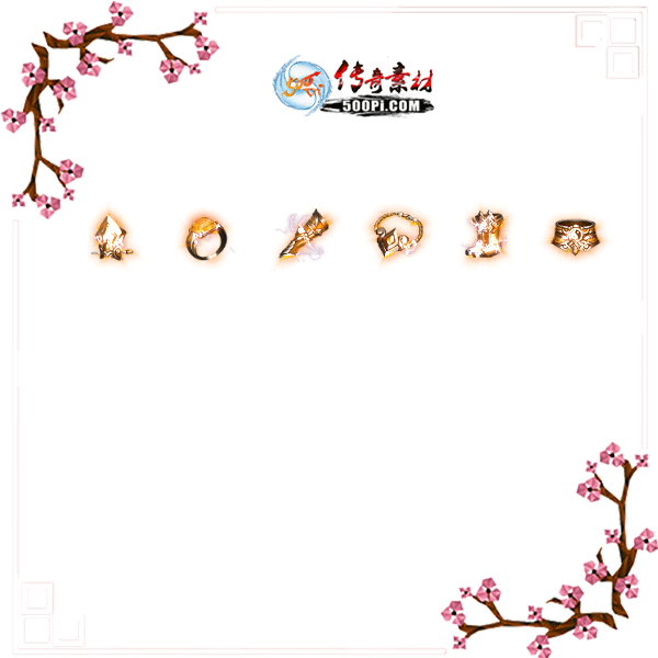 500pi-̬PNGЧһ-3317709 :admin ID:8168 