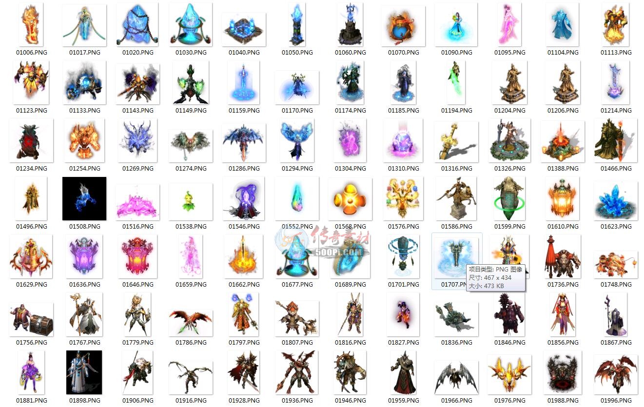 500pi-342ԶNPCزpng-5651467 :ز ID:8181 