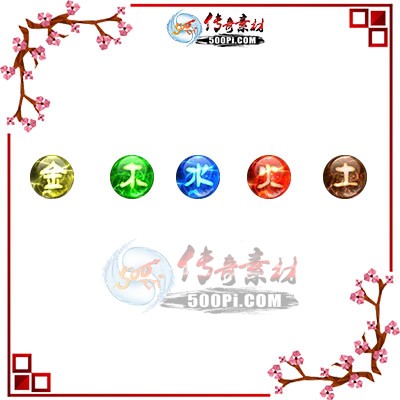 500pi-ľˮNPCزpng-5699688 :ز ID:8186 ľˮ,ˮ,ز