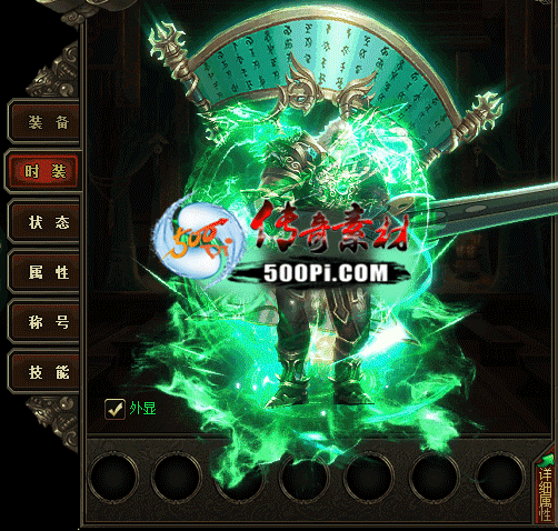 500pi-ʥһʱװزPNG-4383770 :admin ID:8204 