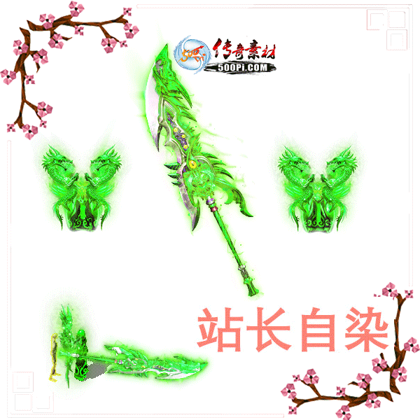 500pi-ɫۻװزpng-4445787 :ز ID:8235 