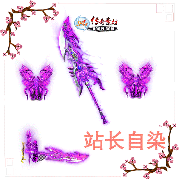 500pi-ɫۻװزpng-4453699 :ز ID:8237 