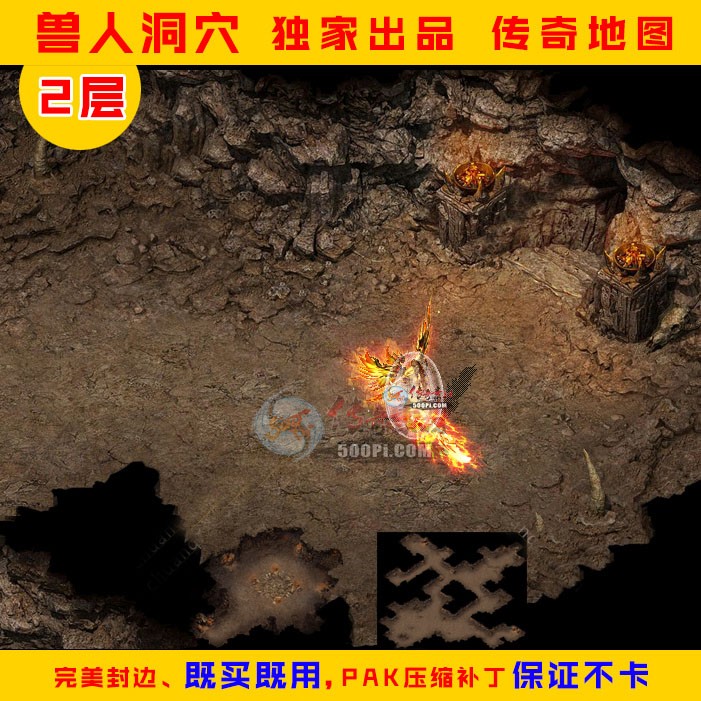 500pi-޶ѨPAKʵͼز-7373771 :ز ID:8245 