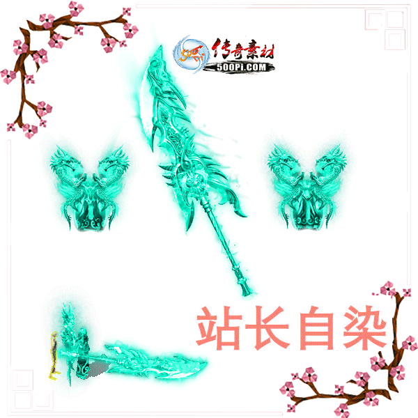 500pi-ӫɫۻװزpng-4491730 :ز ID:8247 