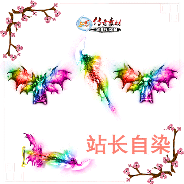500pi-ʺɫħװزpng-4505476 :ز ID:8248 