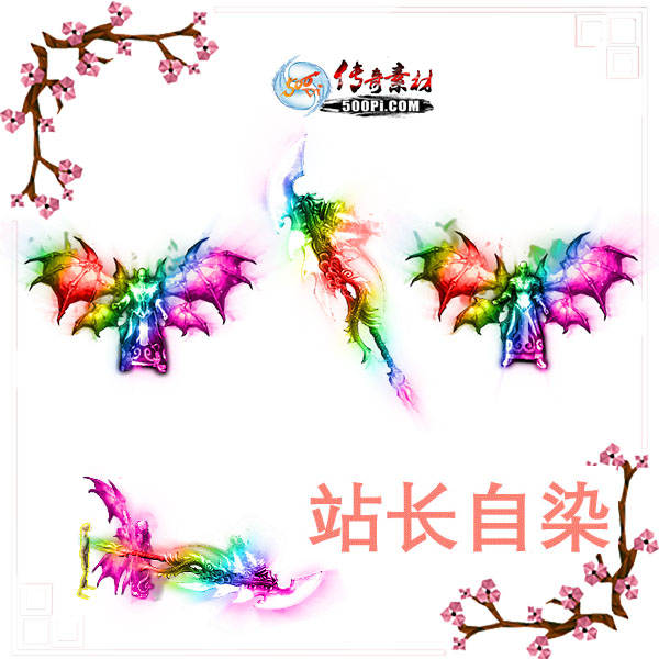 500pi-ʺɫħװزpng-4506277 :ز ID:8248 