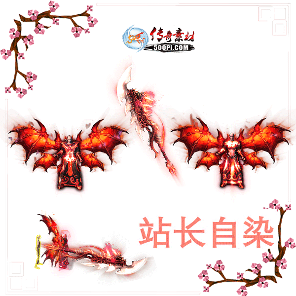 500pi-ɫħװزpng-4513309 :ز ID:8249 