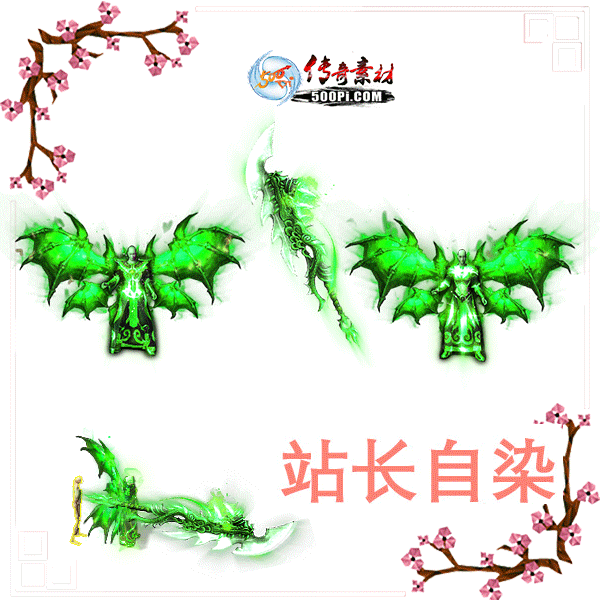 500pi-ɫħװزpng-452749 :ز ID:8250 