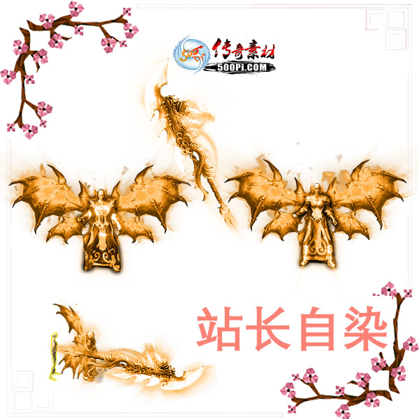 500pi-ɫħװزpng-4557219 :ز ID:8254 