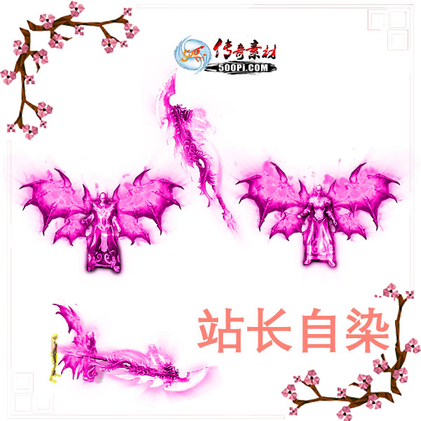 500pi-ɫħװزpng-4565403 :ز ID:8255 