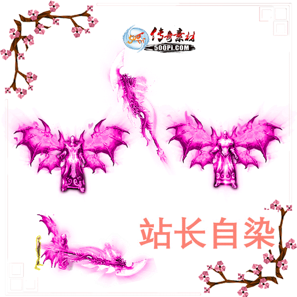 500pi-ɫħװزpng-4568183 :ز ID:8255 