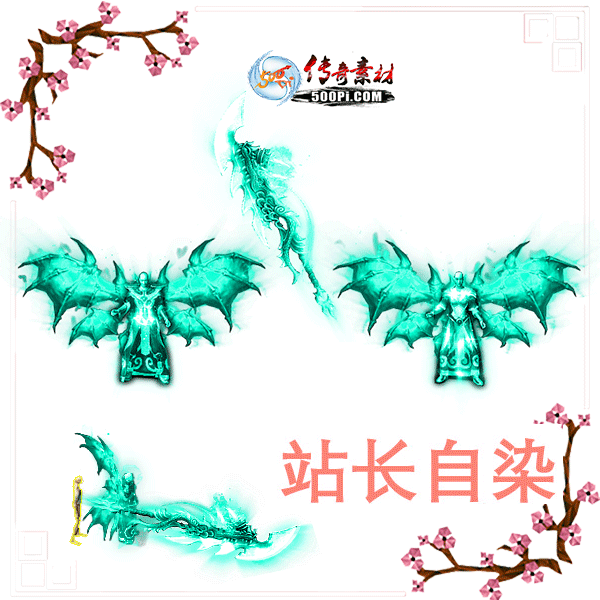 500pi-ӫɫħװزpng-457362 :ز ID:8256 