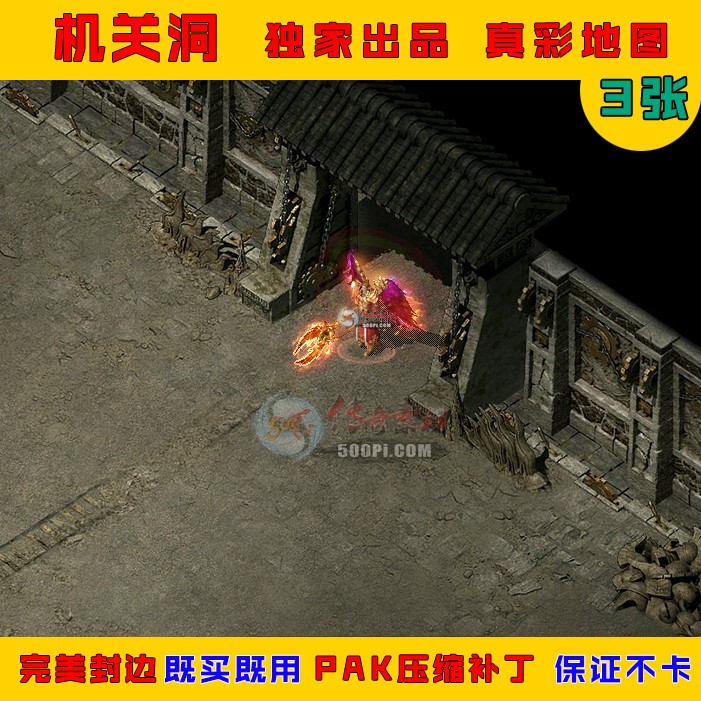 500pi-ضѨPAKʵͼز7673303 :ز ID:8360 ,,Ѩ,,ͼ