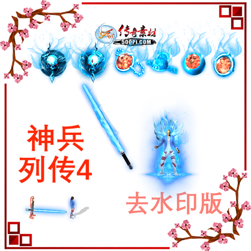 500pi-4һĴװزpng-467288 :admin ID:8369 