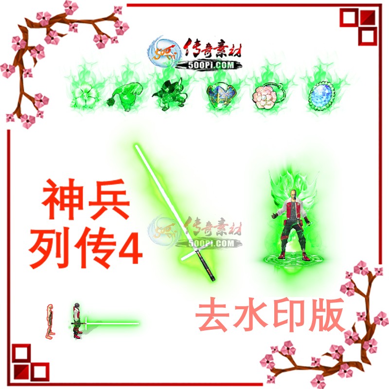 500pi-4⽣ʹװزpng-4706116 :admin ID:8372 ,,,װ,ز