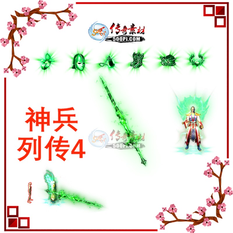 500pi-4װزpng-4748644 :admin ID:8394 