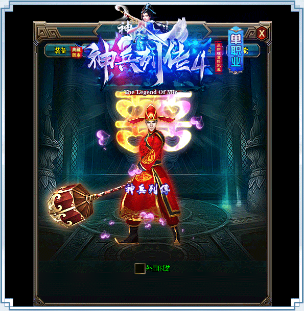 500pi-4»һʱװزpng-4795615 :admin ID:8408 