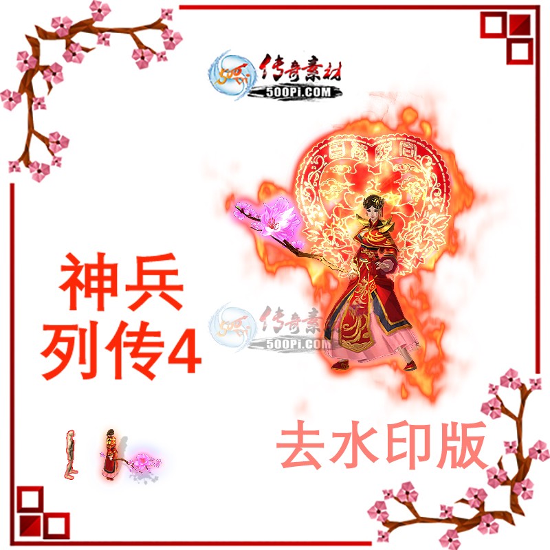 500pi-4»鹫һʱװزpng-4801816 :admin ID:8409 