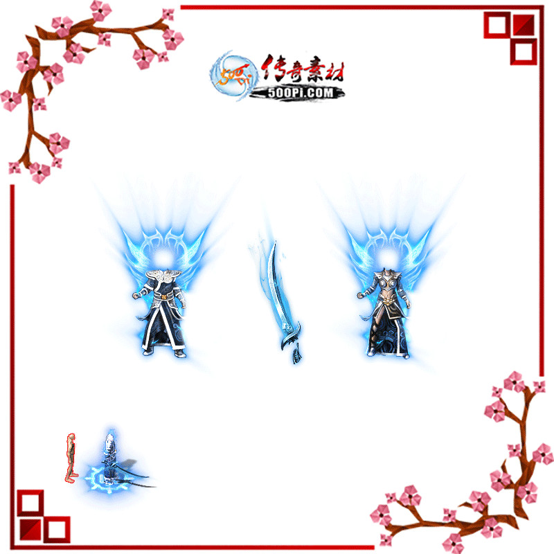 500pi-װزpng-4831046 :admin ID:8427 
