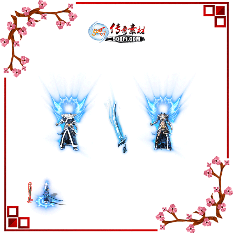 500pi-װزpng-4835904 :admin ID:8427 