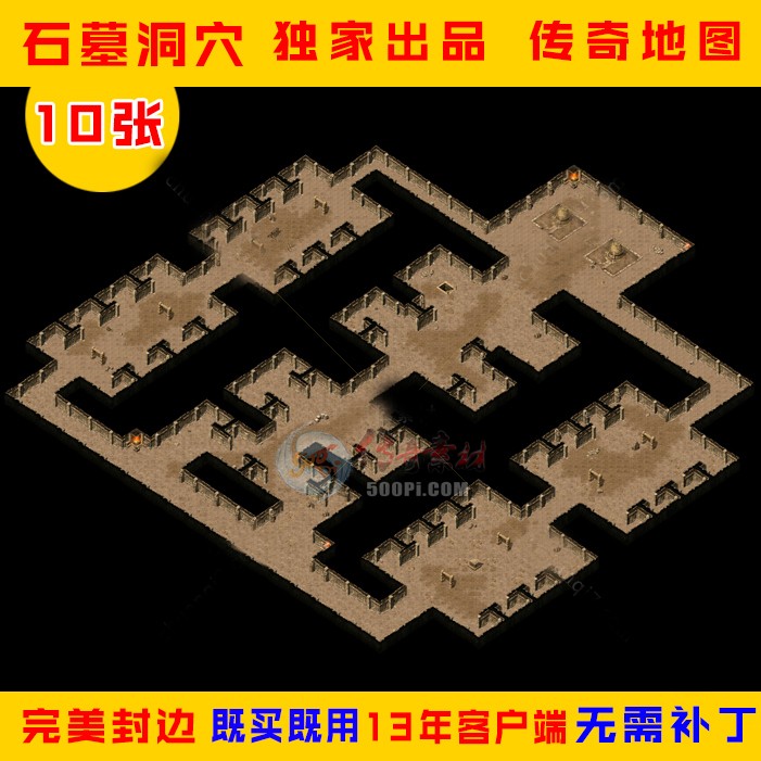 500pi-ʯĹѨשͼز-7942154 :ز ID:8453 ,Ѩ,ͼ,ز