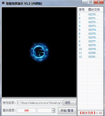 500pi-װ̬Чʾ1432 :omytalk ID:8532 