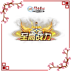 500pi-սԶ̬زpng-2711423 :ز ID:8581 ,̬,,ز