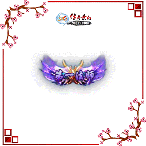 500pi-һʦԶ̬ƺزpng-2817432 :ز ID:8608 
