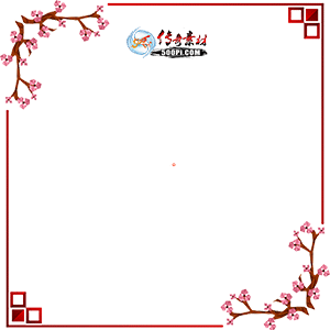 500pi-ӡ8Чزpng-4713020 :ز ID:8616 