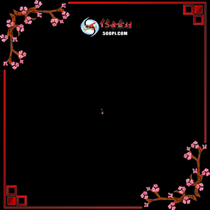 500pi-ӡ11Чزpng-4749285 :ز ID:8631 