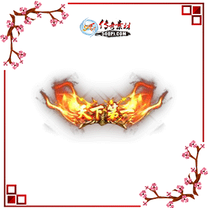 500pi-µһԶ̬ƺزpng-2833781 :ز ID:8651 