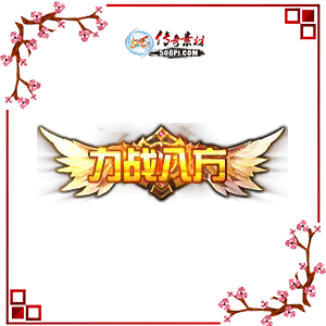500pi-ս˷Զ̬ƺزpng-2849966 :ز ID:8652 